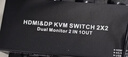 勝為HDMI+DP KVM切換器二進(jìn)二出4K60HZ超清兩臺電腦共享兩個(gè)顯示器一套鍵盤(pán)鼠標打印機等 DHDP202G 曬單實(shí)拍圖