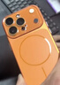 熱火【秒變17丨Magsafe磁吸】適用蘋(píng)果14pro手機殼 iPhone14Pro保護套 磨砂親膚全包防摔硬殼-橙色 曬單實(shí)拍圖