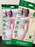 AB4條商場(chǎng)同款女抗菌短褲棉質(zhì)中老年夏薄寬松大碼高腰奶奶三角內褲 混色隨機 （無(wú)紅色） 4條 XL 曬單實(shí)拍圖