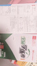 【2026春季】全品學(xué)練考 7七年級數學(xué)下冊人教版RJ 課本教材同步必刷題天天練課后練習冊 曬單實(shí)拍圖