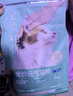 網(wǎng)易嚴選【推薦】寵愛(ài)相伴全階段貓糧 優(yōu)質(zhì)蛋白質(zhì)營(yíng)養均衡平價(jià)公益貓糧 海洋魚(yú) | 元氣貓糧 2kg*1袋 袋裝 曬單實(shí)拍圖