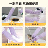 Titanfine添贊加長(cháng)天然乳膠加絨加厚手套1副M碼洗碗廚房洗衣保暖家務(wù)紫色 曬單實(shí)拍圖
