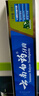 云南白藥經(jīng)典系列牙膏 健齒護齦改善牙齦問(wèn)題 清新口氣留蘭香型牙膏180g 曬單實(shí)拍圖