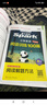 2026新版小學(xué)英語(yǔ) 閱讀100篇 三年級星火英語(yǔ)閱讀理解天天練3年級 全國通用官方自營(yíng) 閱讀理解專(zhuān)項訓練書(shū)課外強化訓練 曬單實(shí)拍圖