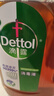滴露（Dettol）消毒液衣物除菌液洗衣消毒水1.8L 殺菌除螨除甲流H3N2春節大掃除 曬單實(shí)拍圖