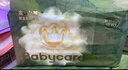 babycare金山茶花拉拉褲XXL30片(>15kg)嬰兒尿不濕超薄透氣新生柔花苞褲 曬單實(shí)拍圖