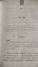 古文觀(guān)止全集正版中華書(shū)局三全本高中初中生語(yǔ)中國古文詩(shī)詞鑒賞圖書(shū)籍國學(xué)經(jīng)典注釋白話(huà)文翻譯生僻字注音中華經(jīng)典名著(zhù)全本全注全譯叢書(shū) 曬單實(shí)拍圖