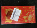 煙雨集紅包2026年創(chuàng  )意最新款馬年過(guò)年壓歲錢(qián)袋新年開(kāi)工通用春節利是封 曬單實(shí)拍圖