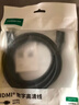 綠聯(lián)（UGREEN） HDMI線(xiàn)2.1滿(mǎn)血線(xiàn) 8K60Hz 4K240Hz高清視頻線(xiàn)支持2K144Hz 適用筆記本電腦PS5接電視投影儀 HDMI2.1【經(jīng)典款】8K60Hz 2米 曬單實(shí)拍圖