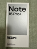 小米（MI）REDMI Note15 Pro+ 第四代驍龍7s 7000mAh 龍晶玻璃十倍抗摔 IP68防水 12+256 子夜黑 紅米 5G手機 曬單實(shí)拍圖