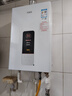萬(wàn)家樂(lè )【恒溫王DP1(F)·金榜爆品】12升天然氣智能變升節能速熱精準恒溫防凍以舊換新8年包修燃氣熱水器 曬單實(shí)拍圖