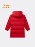 安踏兒童中長(cháng)款羽絨服男女小童裝2025秋冬季四防保暖連帽加厚保暖外套 經(jīng)典紅-5 絨子含量85% 140 充絨量140g 曬單實(shí)拍圖