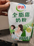 伊利全脂甜奶粉 成人奶粉 營(yíng)養早餐 高鈣高蛋白 獨立包裝16條 400g 曬單實(shí)拍圖