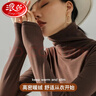 浪莎高領(lǐng)打底衫女雙面德絨春秋可外穿秋衣內搭長(cháng)袖堆堆領(lǐng)上衣 曬單實(shí)拍圖