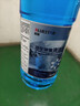 藍星汽車(chē)玻璃水-30度 2L*2瓶 冬季防凍強力去油膜去污雨刮水四季通用 曬單實(shí)拍圖