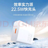 畢亞茲3C認證22.5W充電器USB充電頭適用華為mate70/60pro/pura80/nova9榮耀小米oppo/vivo安卓手機插頭 曬單實(shí)拍圖