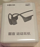 韶音（SHOKZ）OpenRun Pro 2 S820骨傳導耳機運動(dòng)跑步騎行開(kāi)放式藍牙耳機無(wú)線(xiàn)耳機超長(cháng)續航 砂石黑 曬單實(shí)拍圖