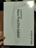 HEIWUY平板電腦padPro2025新款ipad 4K超清大屏全面屏144Hz全網(wǎng)通5G高刷網(wǎng)課學(xué)習游戲娛樂(lè )辦公 卷云灰 17pro16G運行+512G內存+豪華禮品12英 曬單實(shí)拍圖