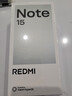 小米REDMI Note15第三代驍龍6 金剛品質(zhì) 5800mAh大電量 防塵防水 8+128 子夜黑 紅米5G手機 國家補貼 曬單實(shí)拍圖