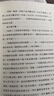 邏輯新引 港臺原版 殷海光 香港商務(wù)印書(shū)館 哲學(xué) 曬單實(shí)拍圖