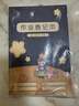 法拉蒙 faramon 10本裝作業(yè)登記本小學(xué)生用一二三年級小本子卡通可愛(ài)兒童家校聯(lián)系課堂筆記 男生款-10本裝 曬單實(shí)拍圖