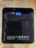 犀狼【頂配80000M｜可上飛機】充電寶大容量66W超級快充移動(dòng)電源自帶線(xiàn)20000毫安小巧便攜適用小米蘋(píng)果 【新3C認證】50000M+頂配版-優(yōu)質(zhì)電芯 當日次日達｜大容量充電寶第一名｜可上飛機 曬單實(shí)拍圖