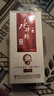 水井坊井臺小酒版 濃香型白酒（帶品鑒非賣(mài)字樣） 52度 100mL 5瓶 曬單實(shí)拍圖
