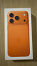 Apple/蘋(píng)果 iPhone 17 Pro 256GB 星宇橙色 支持移動(dòng)聯(lián)通電信5G 雙卡雙待手機 曬單實(shí)拍圖