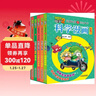 植物大戰僵尸2武器秘密之你問(wèn)我答科學(xué)漫畫(huà)·合集5（套裝共5冊 兩棲動(dòng)物+天氣與氣候+災害與防護+數學(xué)+體育與運動(dòng)卷） 兒童年貨節送禮 曬單實(shí)拍圖