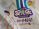 安兒樂(lè )（Anerle）小輕芯拉拉褲XXL56片(15kg以上) 超薄透氣【品牌直供 安心品質(zhì)】 曬單實(shí)拍圖