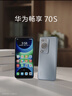 華為暢享 70S  6.75英寸AOD護眼大屏 暢享X鍵 8GB+256GB冰晶藍 鴻蒙系統華為手機 曬單實(shí)拍圖