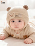 貝娜茜嬰兒帽子秋冬季寶寶毛線(xiàn)帽針織帽冬季護耳帽新款嬰幼兒防風(fēng)帽新款 曬單實(shí)拍圖