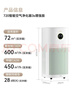 720華為智選鴻蒙智選空氣凈化器3s增強版 家用除甲醛PM2.5除貓毛過(guò)敏原醫護級凈化輕音數顯 曬單實(shí)拍圖