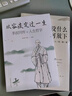 李叔同弘一法師全集3冊 李叔同禪心人生+人生沒(méi)有什么不可放下+從容淡定過(guò)一生李叔同傳人生智慧哲學(xué) 曬單實(shí)拍圖