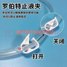 事達（STAR）一次性使用防返流引流袋集尿袋防逆流1000ML加粗軟管帶止液夾 事達1000ML十字閥20個(gè)裝 曬單實(shí)拍圖