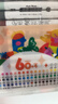 晨光（M&G）文具60色送4支白色兒童學(xué)生丙烯馬克筆安全彩筆生日禮物防水手繪咕卡熒光記號筆涂鴉防水速干美育 曬單實(shí)拍圖