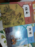 八年級下冊名著(zhù)（人教版）：經(jīng)典常談+昆蟲(chóng)記（全2冊）初中初二語(yǔ)文教科書(shū)配套書(shū)目人民教育出版社初二下語(yǔ)文教材配套閱讀人教版名著(zhù)閱讀課程化叢書(shū) 曬單實(shí)拍圖