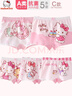 Hello Kitty兒童內褲女童寶寶小女孩5條裝平角底褲短褲 KTN254花色120/M 曬單實(shí)拍圖