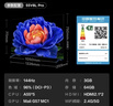 TCL電視 65V8L Pro 65英寸 144Hz高刷 QLED量子點(diǎn) 3GB+64GB大內存 4K deepseek AI電視 政府補貼 65英寸 標準版【標配底座】 曬單實(shí)拍圖