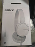 索尼（SONY） MDR-ZX110AP 耳機頭戴式有線(xiàn)有麥電腦筆記本手機適用辦公學(xué)生網(wǎng)課學(xué)習 白色 新年禮物 曬單實(shí)拍圖