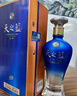洋河藍色經(jīng)典 天之藍 52度 520ml 雙瓶裝 綿柔濃香型白酒 曬單實(shí)拍圖
