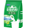 完達山 全脂奶粉高鈣高蛋白質(zhì)生牛乳加工全家中老年早餐全脂袋裝900g 曬單實(shí)拍圖