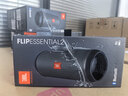 JBLFLIP ESSENTIAL 2 二代 無(wú)線(xiàn)藍牙音箱 戶(hù)外便攜音響 低音炮音響 JBL音箱 FLIP2代防塵防水黑色 曬單實(shí)拍圖