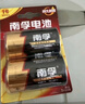 南孚1號堿性電池2粒 大號D型電池 適用于熱水器/煤氣燃氣灶/手電筒/電子琴/掛鐘等 LR20-2B 曬單實(shí)拍圖