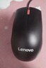 聯(lián)想（Lenovo）鼠標 有線(xiàn)輕音鼠標 辦公鼠標 大紅點(diǎn)M220L有線(xiàn)輕音鼠標 臺式機鼠標 筆記本鼠標 曬單實(shí)拍圖