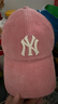 MLB官方 男女情侶百搭大logo時(shí)尚休閑燈芯絨棒球帽24秋冬CPWC1 紐約洋基隊/麻粉色 均碼 曬單實(shí)拍圖