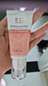 雪玉紅景天植萃修護隔離乳保濕舒緩修護肌膚修顏遮瑕素顏乳不油膩 曬單實(shí)拍圖