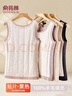 俞兆林保暖背心女加絨加厚羊毛貼片內搭內衣冬季防寒馬甲打底衫 曬單實(shí)拍圖