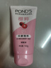 旁氏（POND'S）櫻粹粉潤煥亮潔面乳150g煙酰胺洗面奶男女去角質(zhì) 曬單實(shí)拍圖