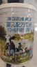 海普諾凱1897荷淳A2蛋白*奶源版嬰兒奶粉1段(0-6月)400g*1罐【5種HMOs】 曬單實(shí)拍圖